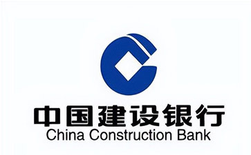 东城建设银行信用贷款需要什么条件？建行信贷办理流程和注意事项！
