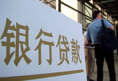 东城哪个银行无抵押贷款容易通过，在那家银行无抵押能借钱！